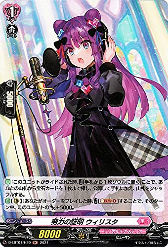 Amazon.co.jp: ヴァンガード overDress リリカルブースター